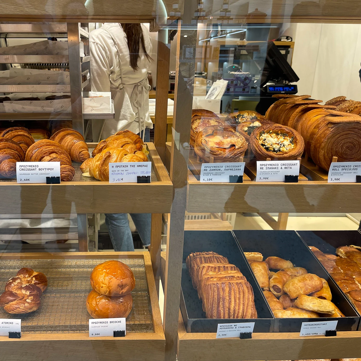 Artizan bakery Thessaloniki Greece Photo Heatheronhertravels.com